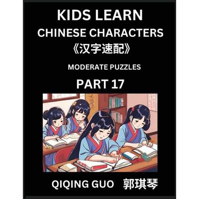 Kids Learn Chinese Characters (Part 17)- A Collection of Moderate Level Mandarin Chinese Puzzles for Kids to Learn Recognizing Simplified Chinese