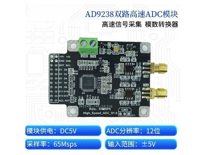 AD9238 AD9248 Module de conversion analogique-numérique haute vitesse pour l'acquisition de données, interface parallèle