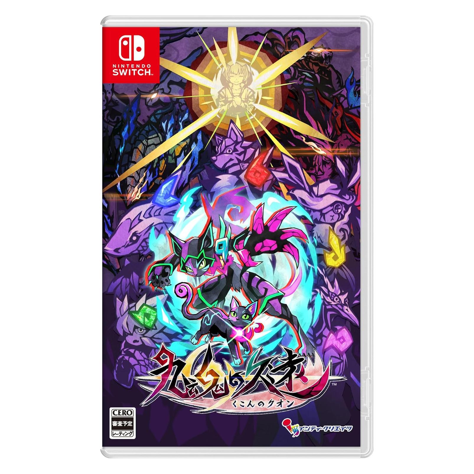 Umbraclaw -JP- (Switch) (1282725)