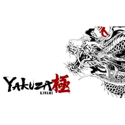 Yakuza Kiwami