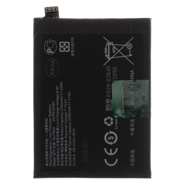 OnePlus BLP829 Battery for 9 4500mAh Li-Ion (OEM) (57983120843)