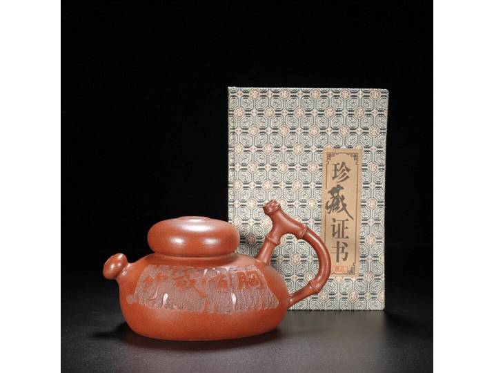 Théière chinoise en argile Zisha de Yixing, faite à la main, exquise