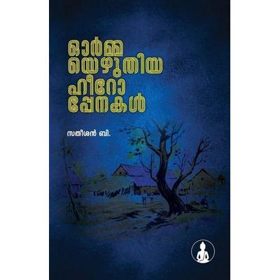 ormmayezhuthiya hero penakal, Taschenbuch von Satheesan . B., Bodhi Books, 978-81-959646-5-9