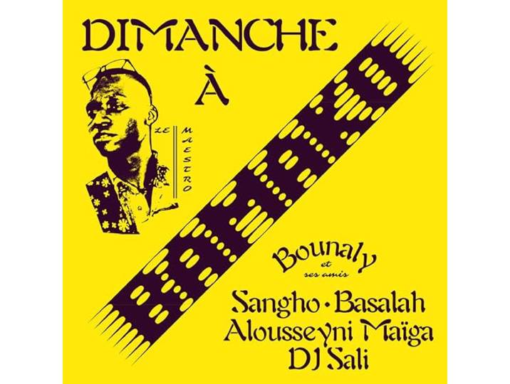 Dimanche a Bamako