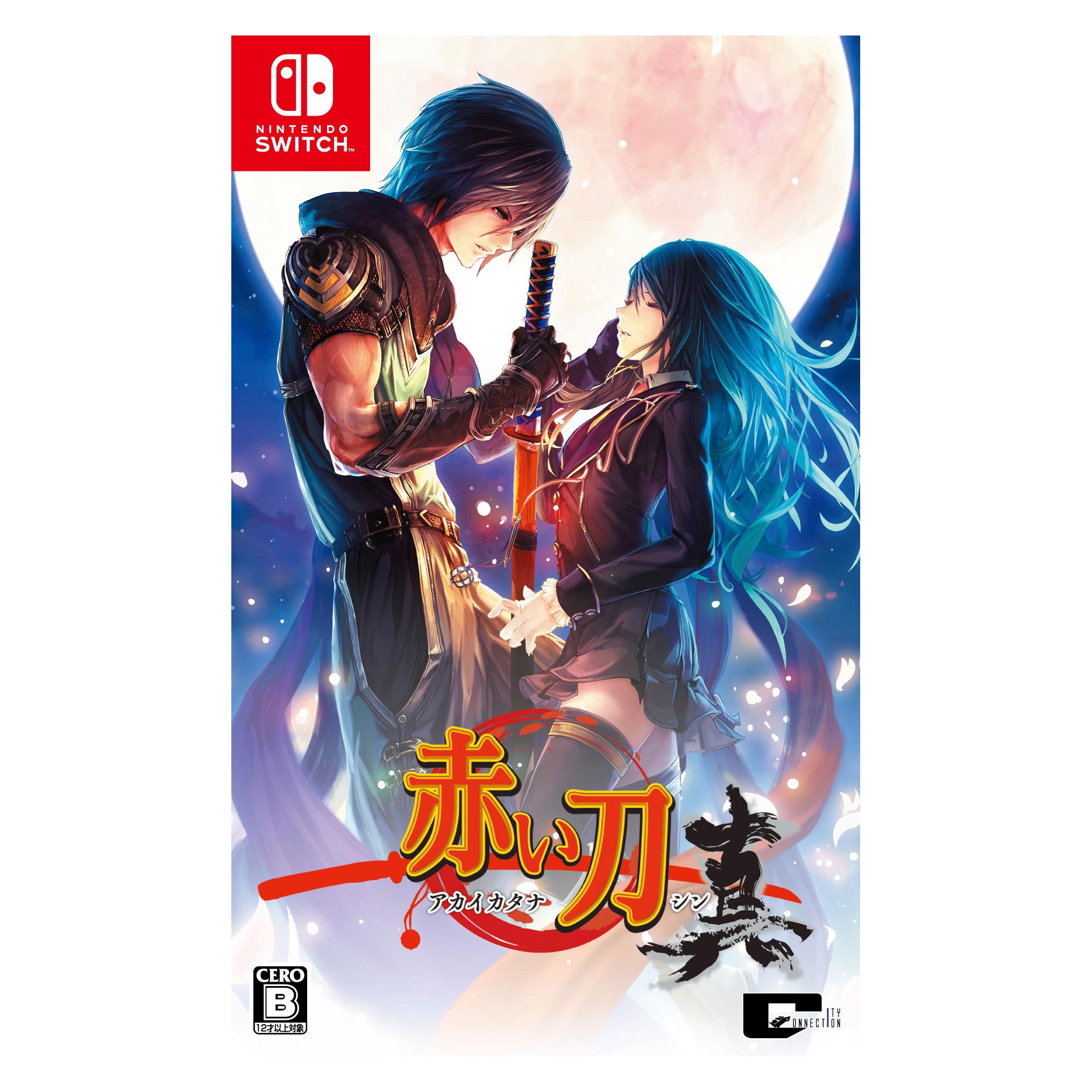 Limited Run Akai Katana Shin Trilogy - Switch (JP Version) (Switch) (1324211)