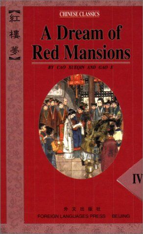 Cao Xueqin - A Dream of Red Mansions (Chinese Classics) - Preis vom 30.09.2026 09:01:18 h