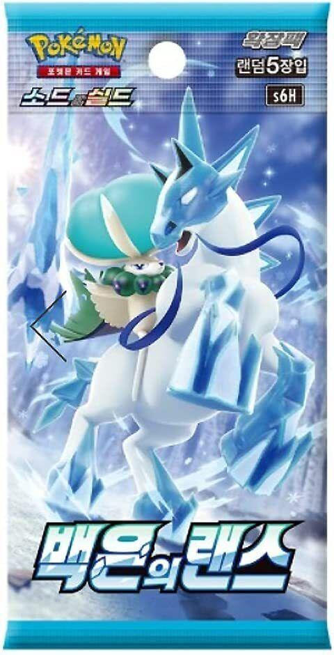 Pokémon TCG: Sword and Shield - Silver Lance - Booster Pack (Koreaans)