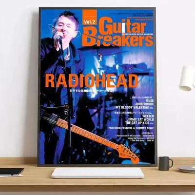 Uplifted Goods "Atmospheric Alternative Rock ""In Rainbows"" Heritage Canvas Art q 11.81 X 15.75 In unframed"