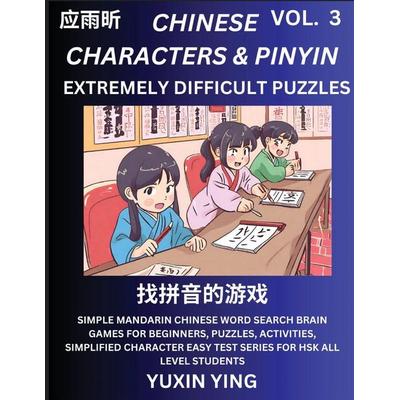 Extremely Difficult Level Chinese Characters & Pinyin (Part 3) -Mandarin Chinese Character Search Brain Games for Beginners, Puzzles, Activities,