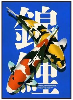 Inspired Living Japanese Koi Bonsai Canvas Wall Art Vintage Botanical Decor Print 4 50x70cm Unframed