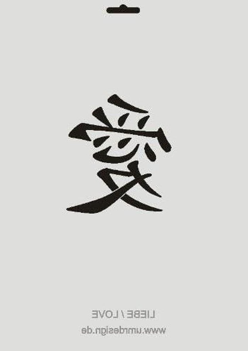 Tekensjabloon Liefde Japans Teken voor Textiel Decoratie A4 Formaat Transparant