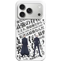 RhinoShield iPhone 17 Pro - SolidX Jujutsu Kaisen - Hidden Inventory (Apple iPhone 17 Pro), Smartphone Hülle, Weiss