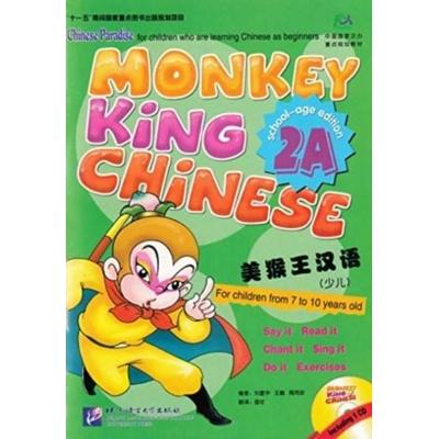 Monkey King Chinese vol.2A, Taschenbuch von , Beijing University Press, 978-7-5619-1646-9