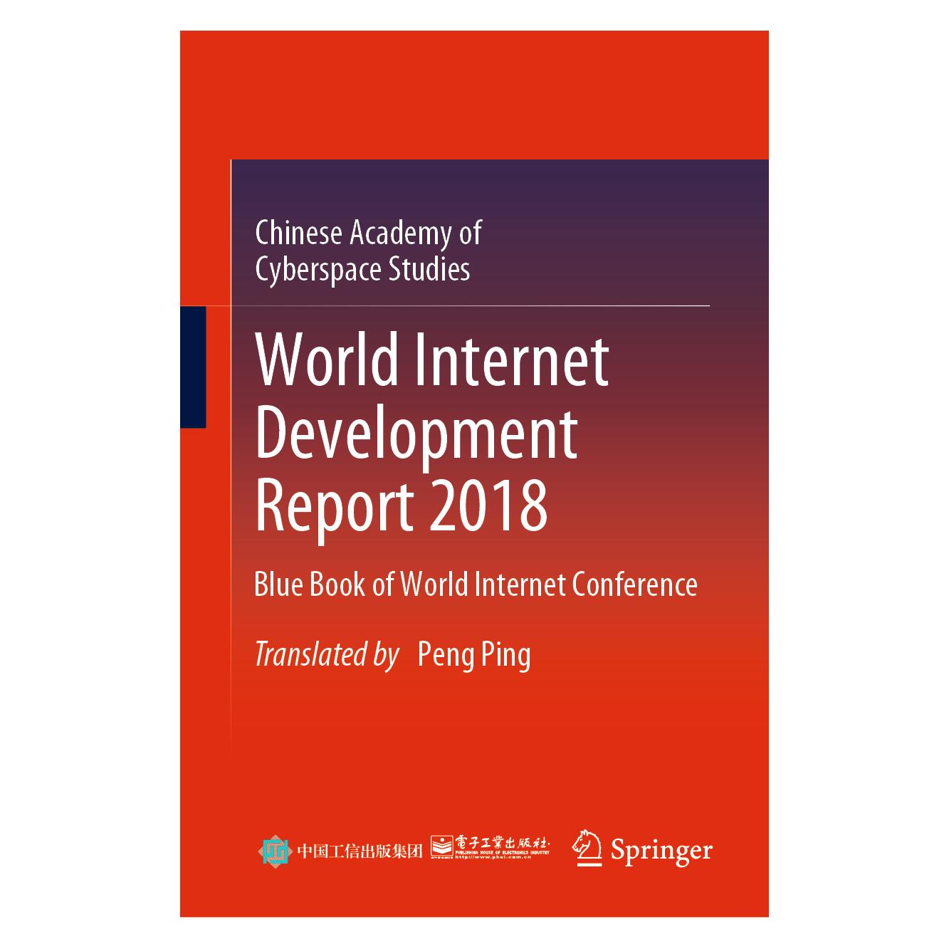 Springer World Internet Development Report 2018 (Englisch, Hardcover, Chinese Academy of Cyberspace Studies) (71875144)