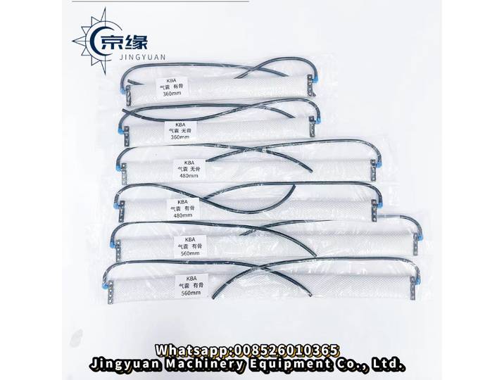 Sac à pince pour Tube, 1 pièce, sac à pince Plaee pour Machine d'impression KBA