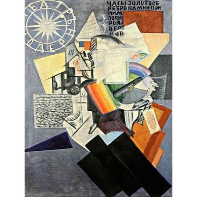 CALVENDO Puzzle In the Street (1915) | 1000 Teile Lege-Größe 64x48cm Foto-Puzzle für glückliche Stunden, Sonstige von , Calvendo Puzzle