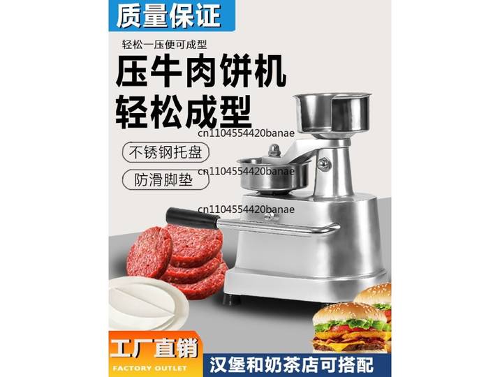 Presse à galettes de viande Machine de formage de hamburger Machine de formage de galettes de hamburger presse à galettes de viande manuelle en acier inoxydable