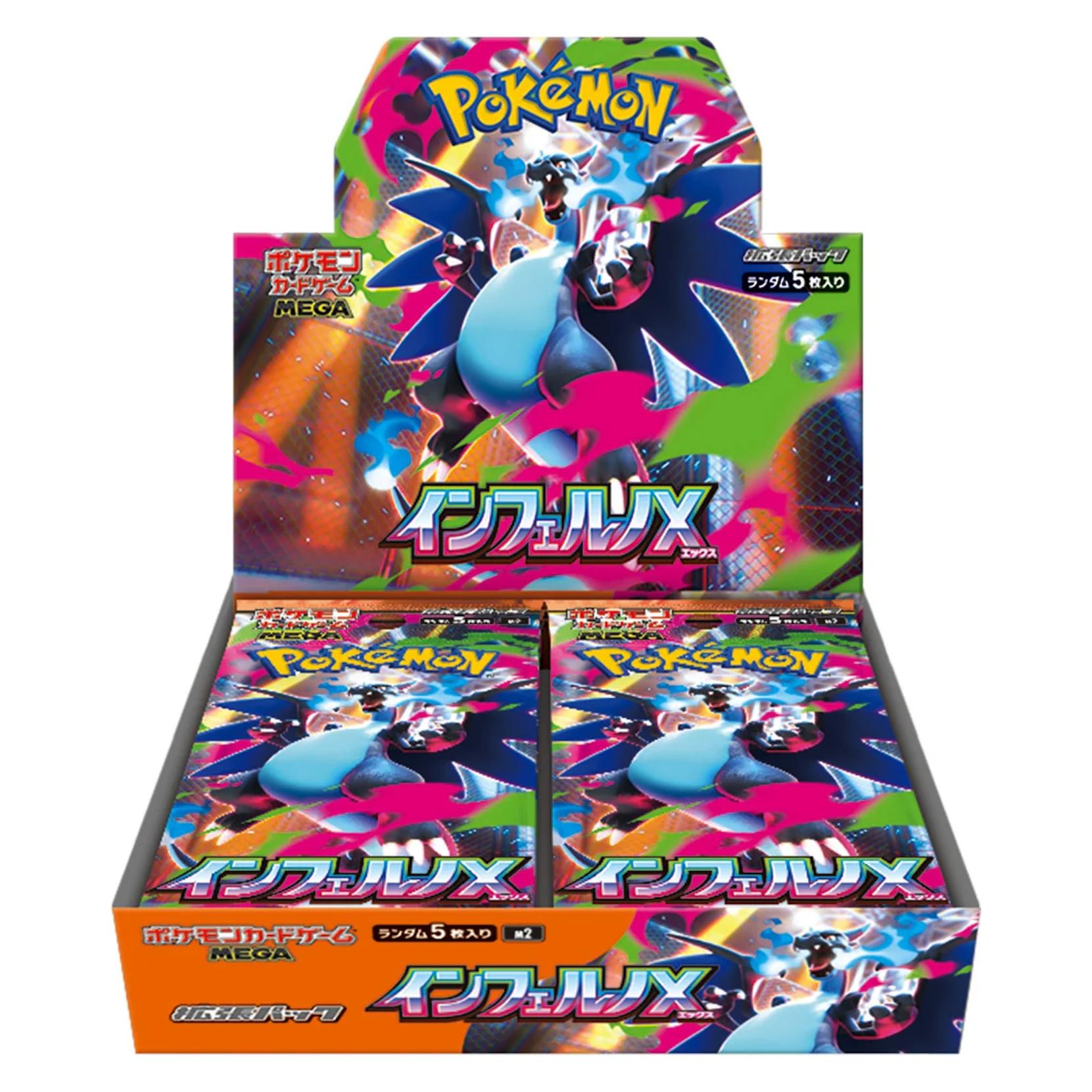 Pokémon Inferno X (Japanisch, Booster Display) (4521329431529)