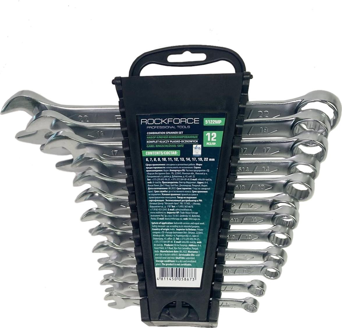 Rockforce Set ringsteeksleutels, 12-delig, 6-22 mm