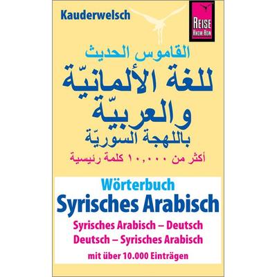Wörterbuch Syrisches Arabisch (Syrisches Arabisch – Deutsch, Deutsch – Syrisches Arabisch), Taschenbuch von Reise Know-How Verlag / Lingea s.r.o.,