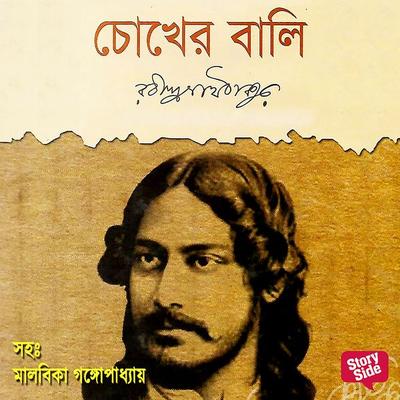 Chokher Bali - Rabindranath Tagore, Audio, 9789353378141