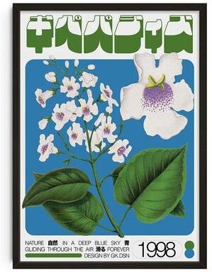 Uplift Treasures Mid Century Abstract Japanese Art Canvas Poster 26 8.27 11.81in No Frame