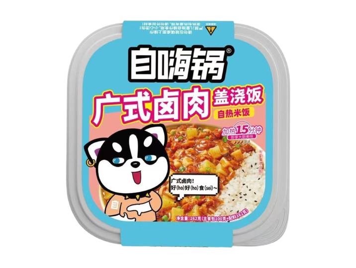 Zi Hai Guo rijstschotel met Guangzhou-stijl gemarineerde varkensvlees 262 g