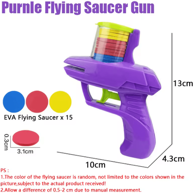 Inspire Curations PawLaunch Interactive Flying Saucer Cat Toy Gun For Cats & Dogs 1pc Purple