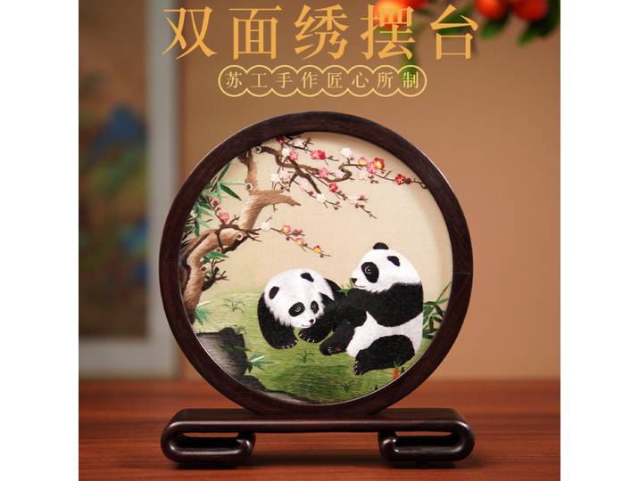 Ornement brodé double face, broderie national treasure panda Shu, patrimoine culturel immatériel, table chinoise