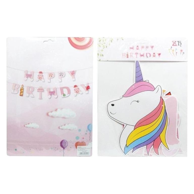 Swede Einhorn-Geburtstagsbanner (54626387)