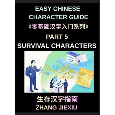 Easy Chinese Character Guide (Part 5)- Survival Characters, Learn Reading Signs, Menus, Subway Maps, Apps, and Public Information in China with