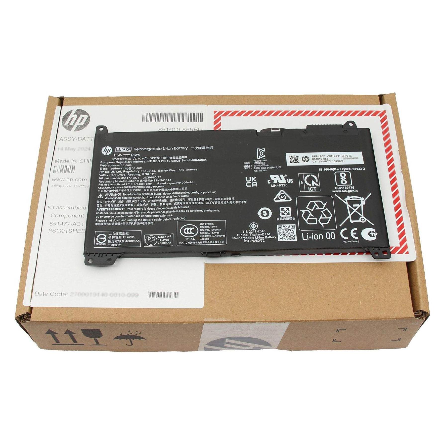 HP HPI Battery (Primary) 4C 48Wh (4 Zellen, 4385 mAh) (RR03XL)