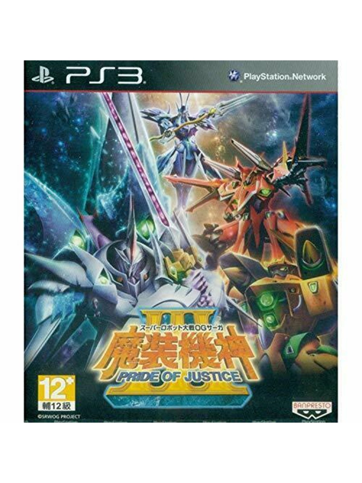 Super Robot Taisen OG Saga: Masou Kishin III - Sony PlayStation 3 - Action - PEGI Unknown