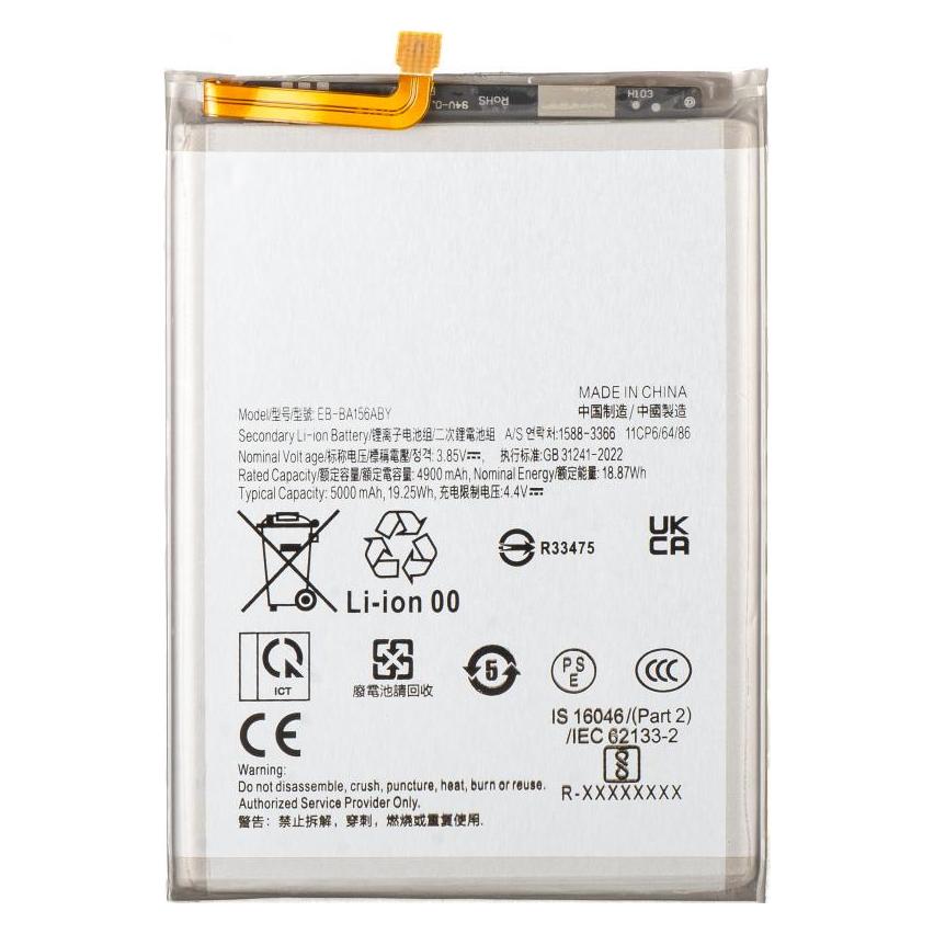 Aftermarket Akku EB-BA156ABY für Galaxy A15 5G A156 / A15 A155 (58238594)