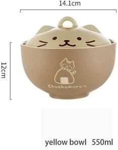 Uplifted Finds 550ml Cartoon Cat Ceramic Instant Noodle Bowl   Premium Underglaze Color Soup & Salad Bowl With Lid yellow