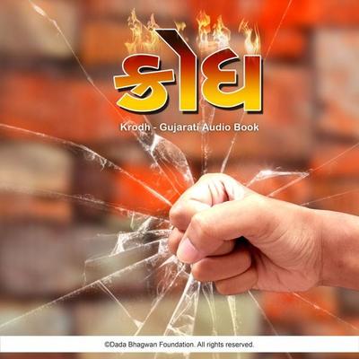 Krodh - Gujarati Audio Book - Dada Bhagwan, Audio, 5059366987581