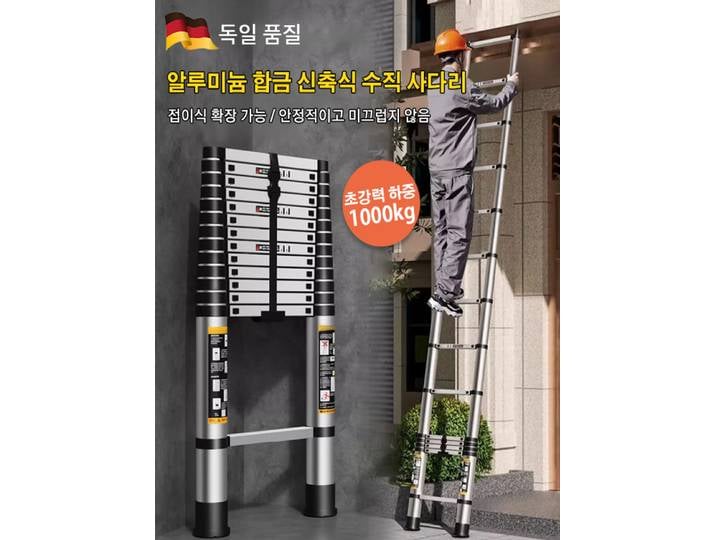 1.9-3.5M échelle pliante en acier inoxydable échelle à chevrons échelles télescopiques escabeau escaliers d'ingénierie domestique pour la maison