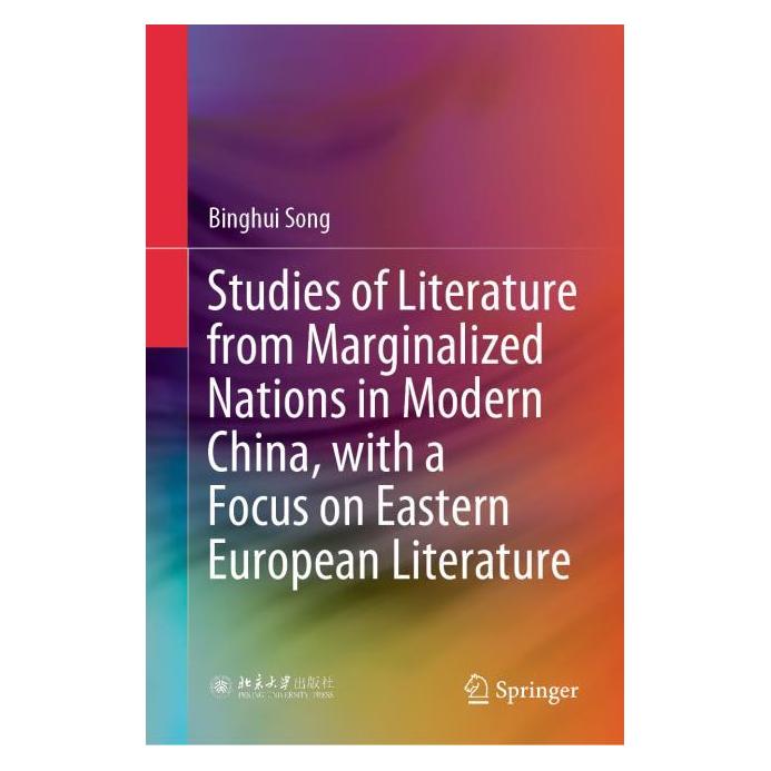 Springer Studies of Literature from Marginalized Nations in Modern China, with a Focus on (Englisch, Hardcover, Binghui Song) (63703607)
