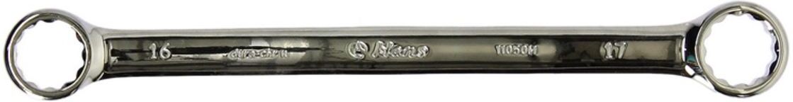 Chave de anel HANS 6x7mm beidseitig polimento