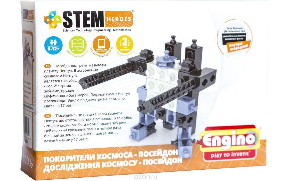 Engino STEM Heroes Constructieblokken Verkenning van de ruimte Poseidon
