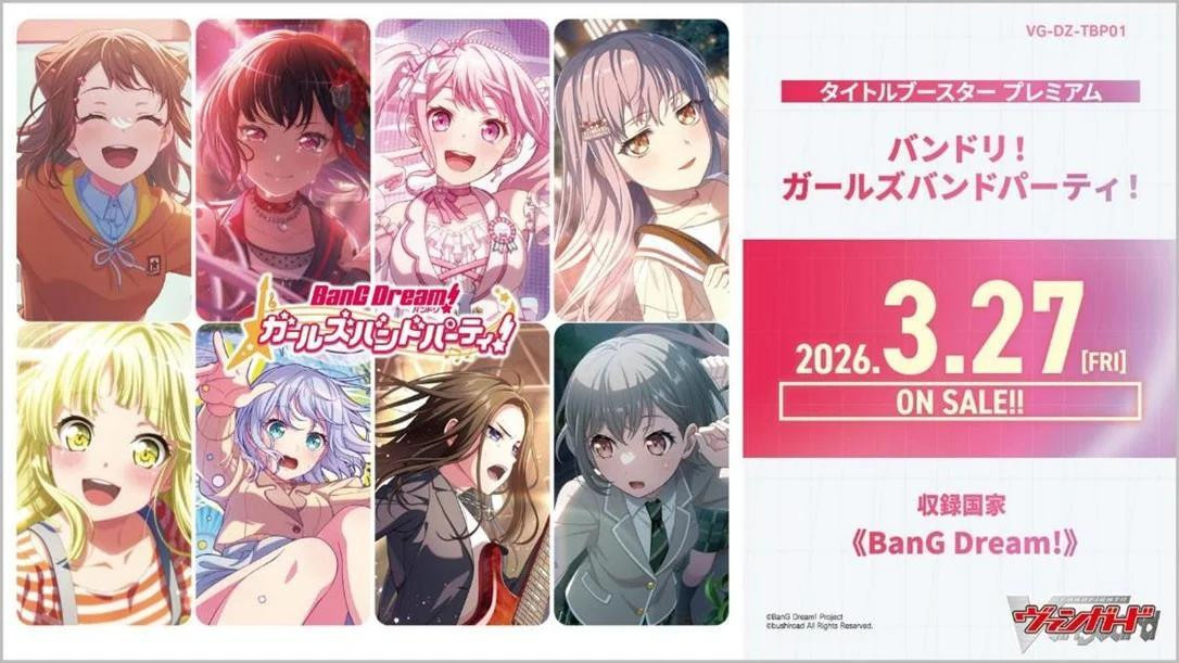 Bushiroad Cardfight Vanguard BanG Dream Girls Band Party Titel Booster Pack JP