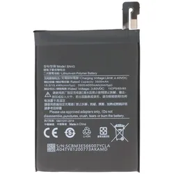 AccuCell Akku passend für Xiaomi Redmi Note 5, Li-Polymer, 3,85V, 3900mAh, 15,0Wh, built-in, ohne Werkzeug