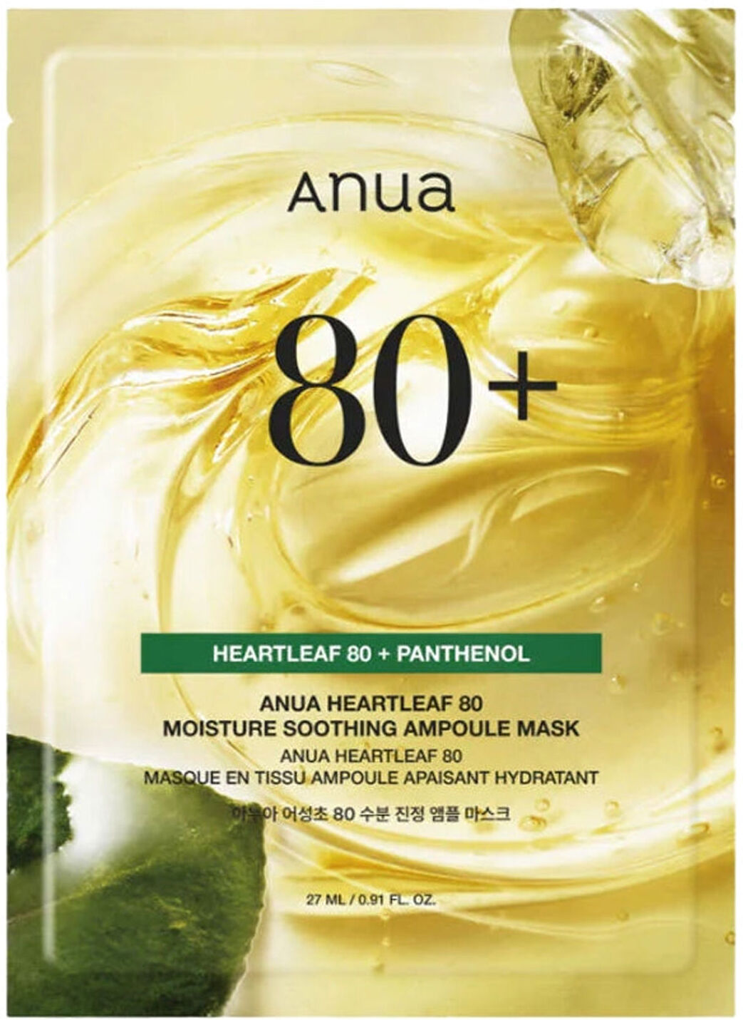 ANUA Heartleaf 80% + Panthenol Moisture Soothing Ampoule Sheet Mask 27ml