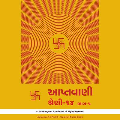 Aptavani-14-Part-5 - Gujarati Audio Book - Dada Bhagwan, Audio, 5059594267226
