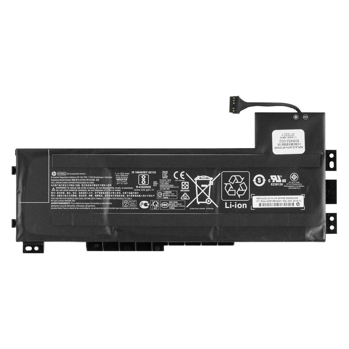 HP 808452-002 Notebookakku (9 Zellen, 2635 mAh) (808452-002)