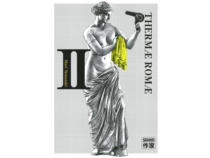 Thermæ Romæ - Offre découverte (Manga)