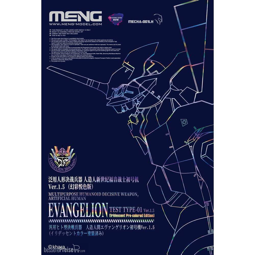 MENG-Model MECHA-001LH