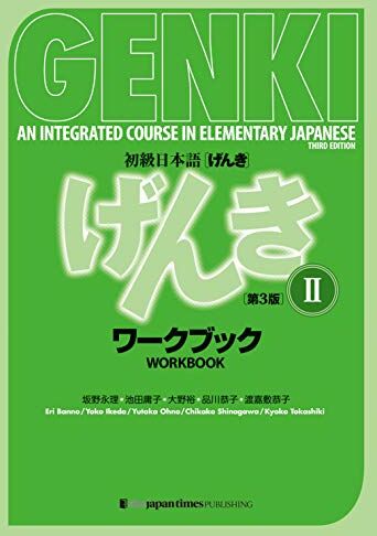 Eri Banno - Genki: An Integrated Course in Elementary Japanese Workbook II [third Edition]: an Integrated Course in Elementary Japanse - Preis vom 11.10.2026 15:43:13 h