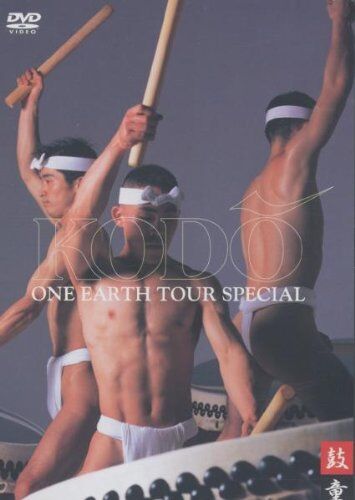 Kodo - One Earth Tour Special (+ Audio-CD) - Preis vom 18.10.2026 19:22:15 h