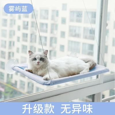Inspired Living SunnyPaws Window Cat Hammock Bed For Large Cats b